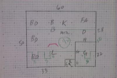 Current Floor Plan